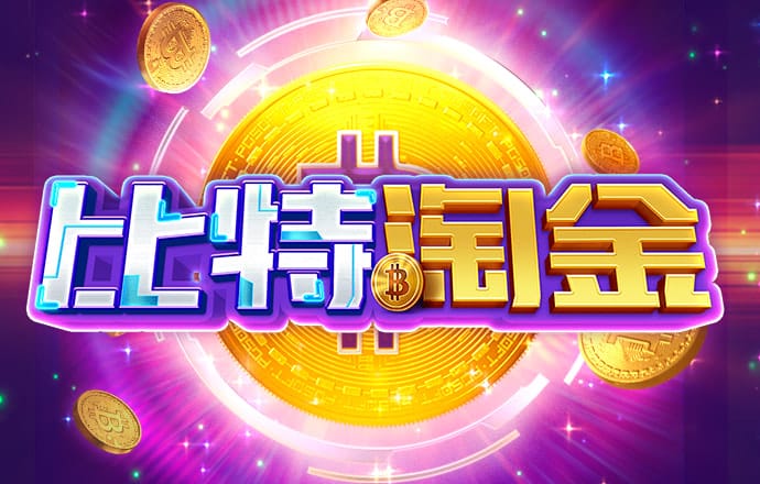 a8体育手机版下载