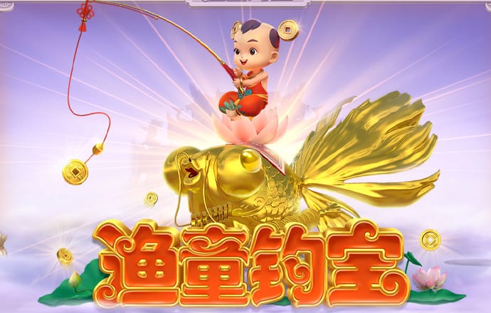 959cc娱乐彩票IOS旧版